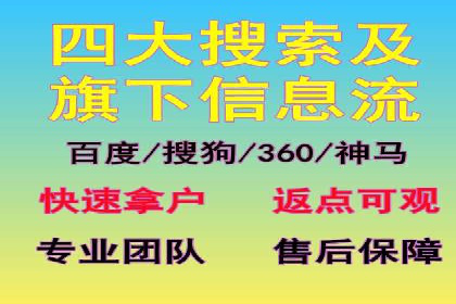 百度推广排名解析：某知名品牌成功上位的秘诀