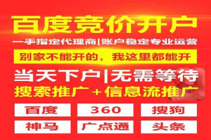 案例解读：如何用竞价推广提升转化率